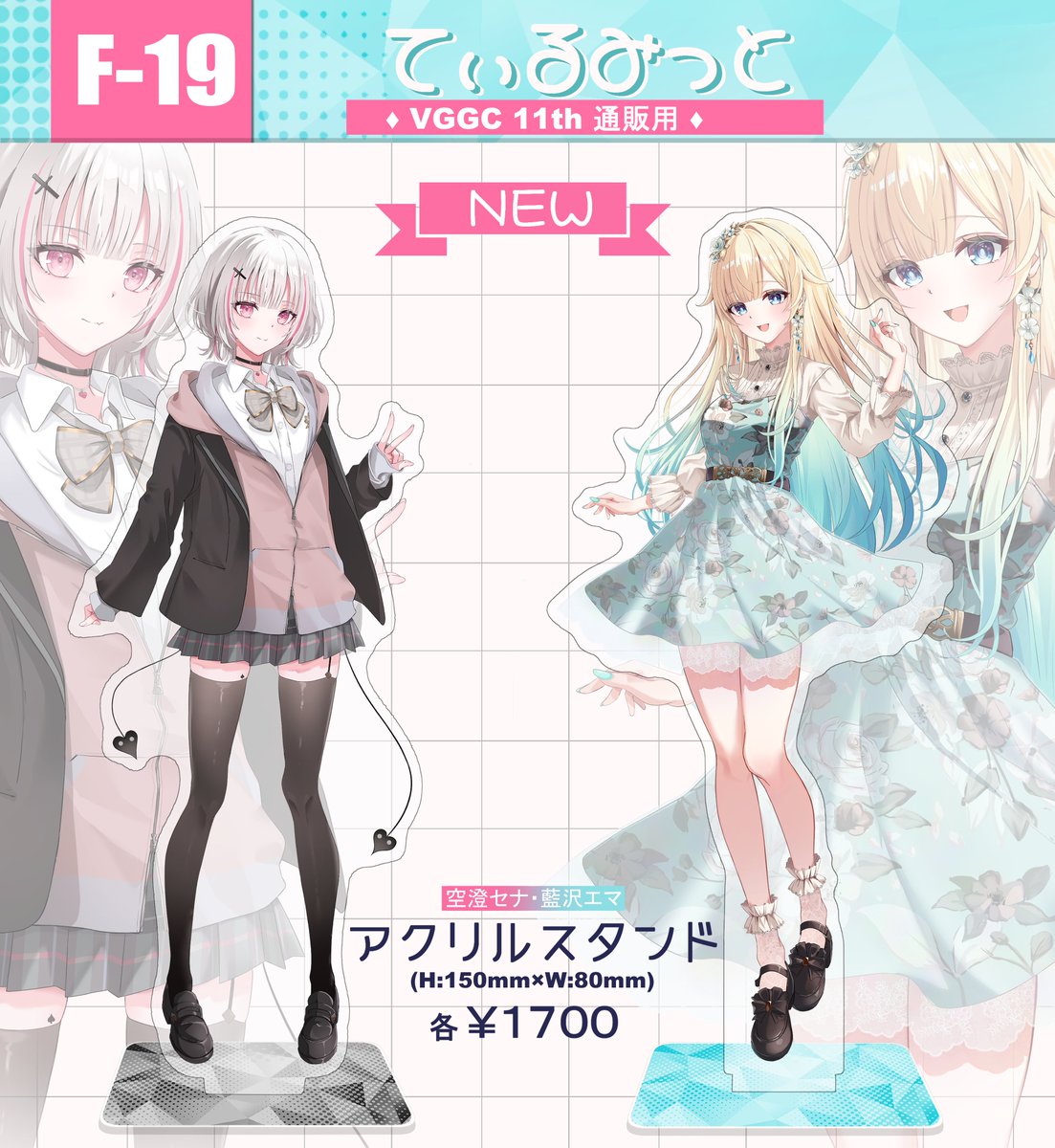 茶々蔵 VGGC11th【C-18】 (@kongou108) / Posts / X