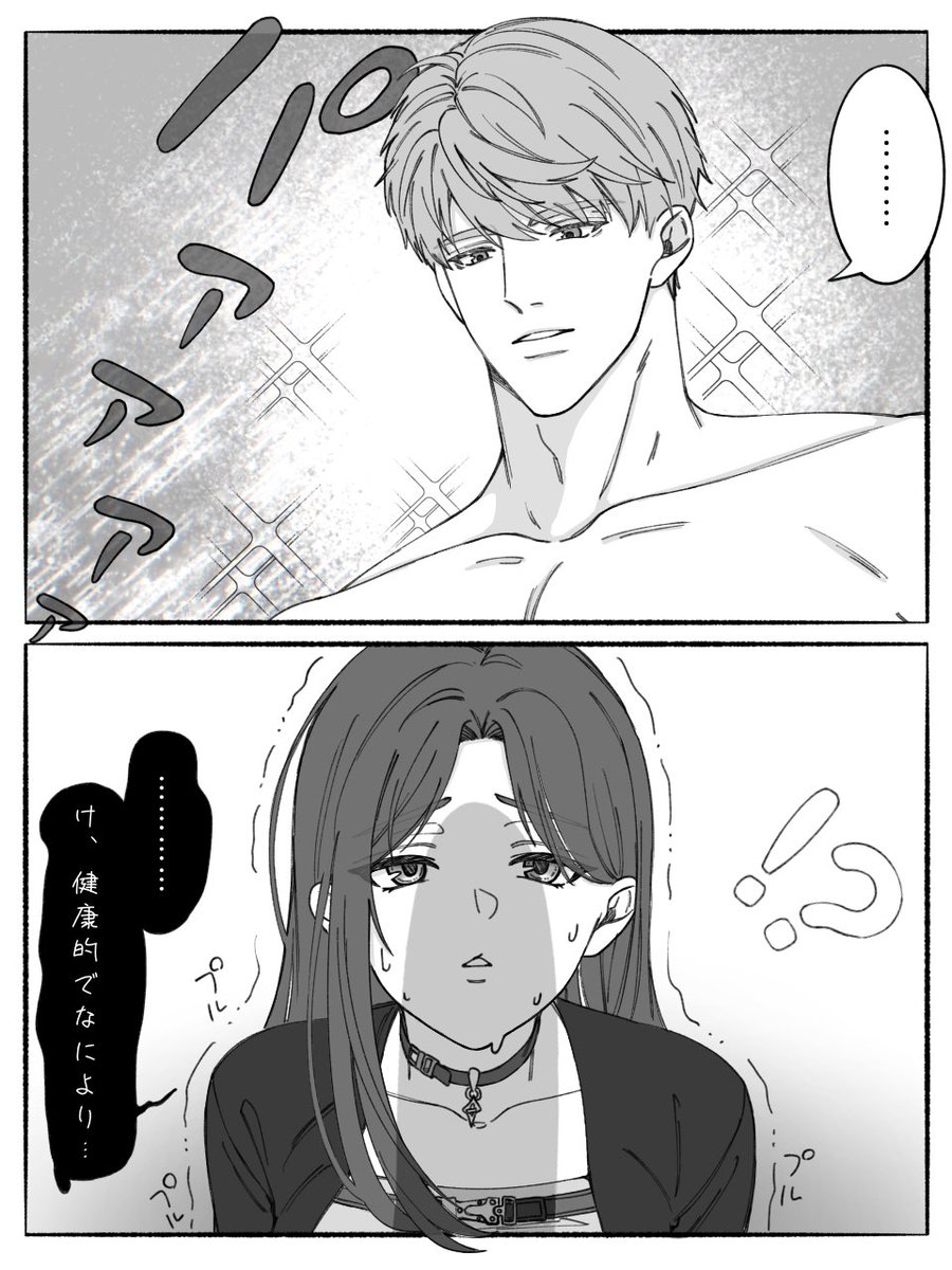 ぴかぴかEVOL⭐️