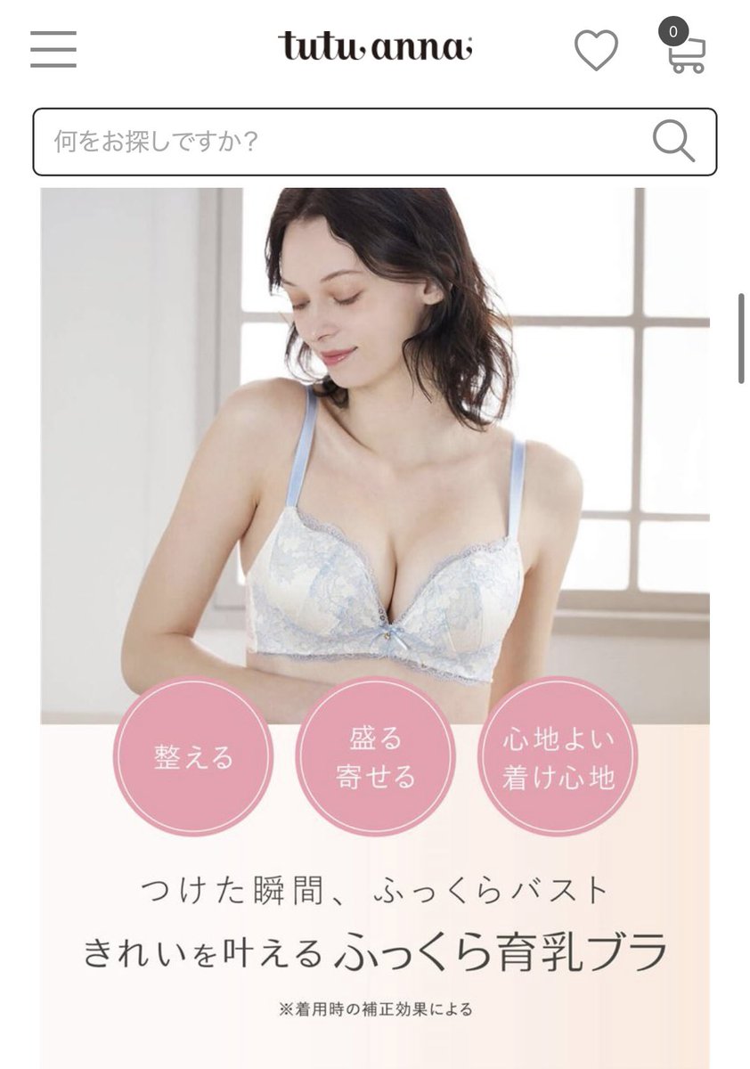 ura (@_URARA7) / Posts / X