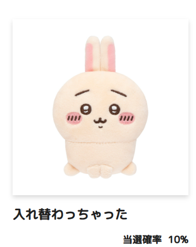 웃도만 tweet media