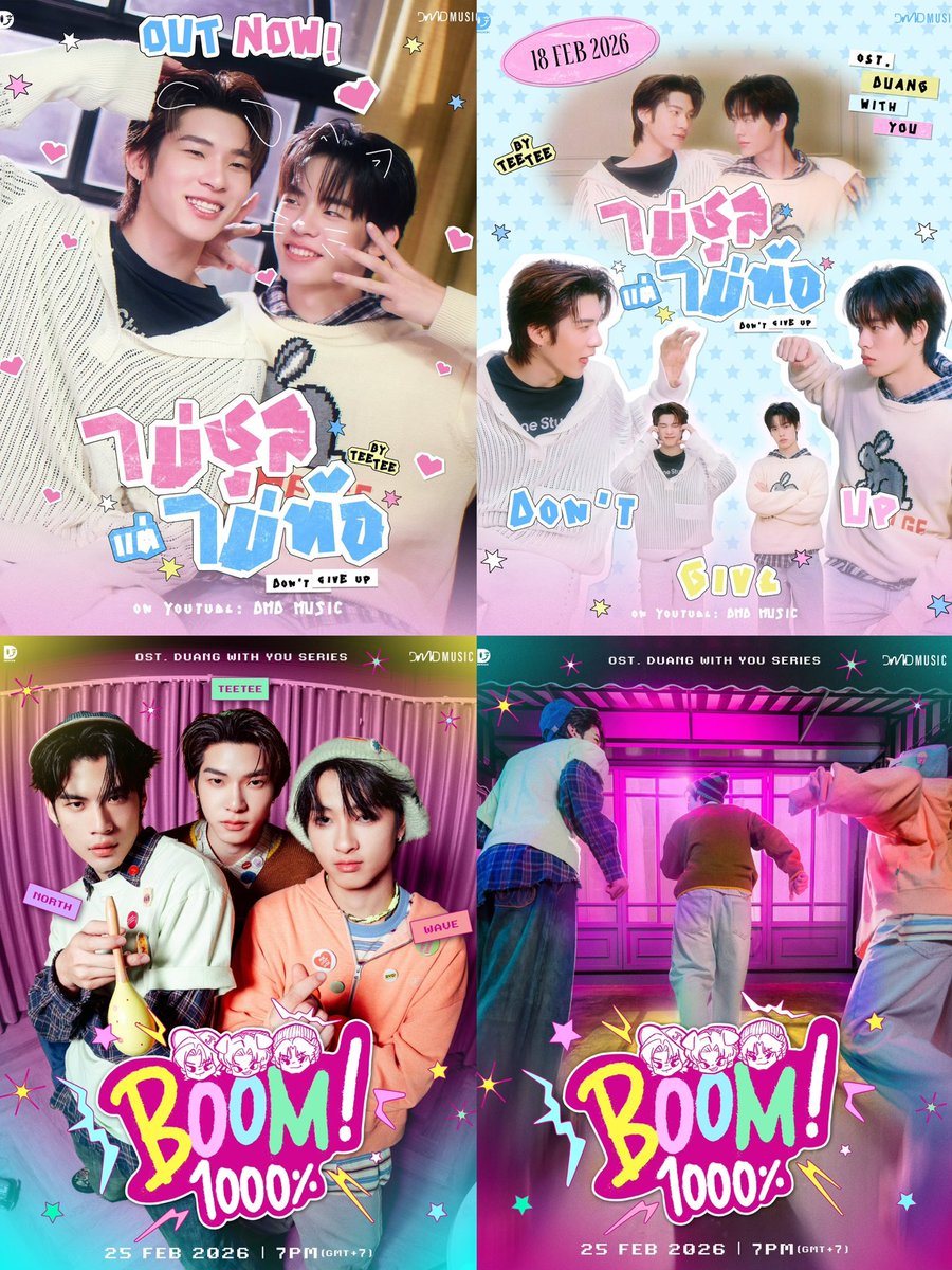 พูดถึง ปกเพลง ost.ด้วงกับเธอ art work สวยมากทุกเพลง โปสเตอร์สีสันน่ารัก คุมโทนคุมไวป์สะบัด จับอะไรมาแปะๆก็เข้ากันไปหมด ชอบว่ะ มองแล้วเพลินตามาก ทีมกราฟิกทีมอาร์ตที่เกี่ยวข้องทำออกมาโคตรดีเลย ชื่นชมจริงชอบสุดๆ☆ ★