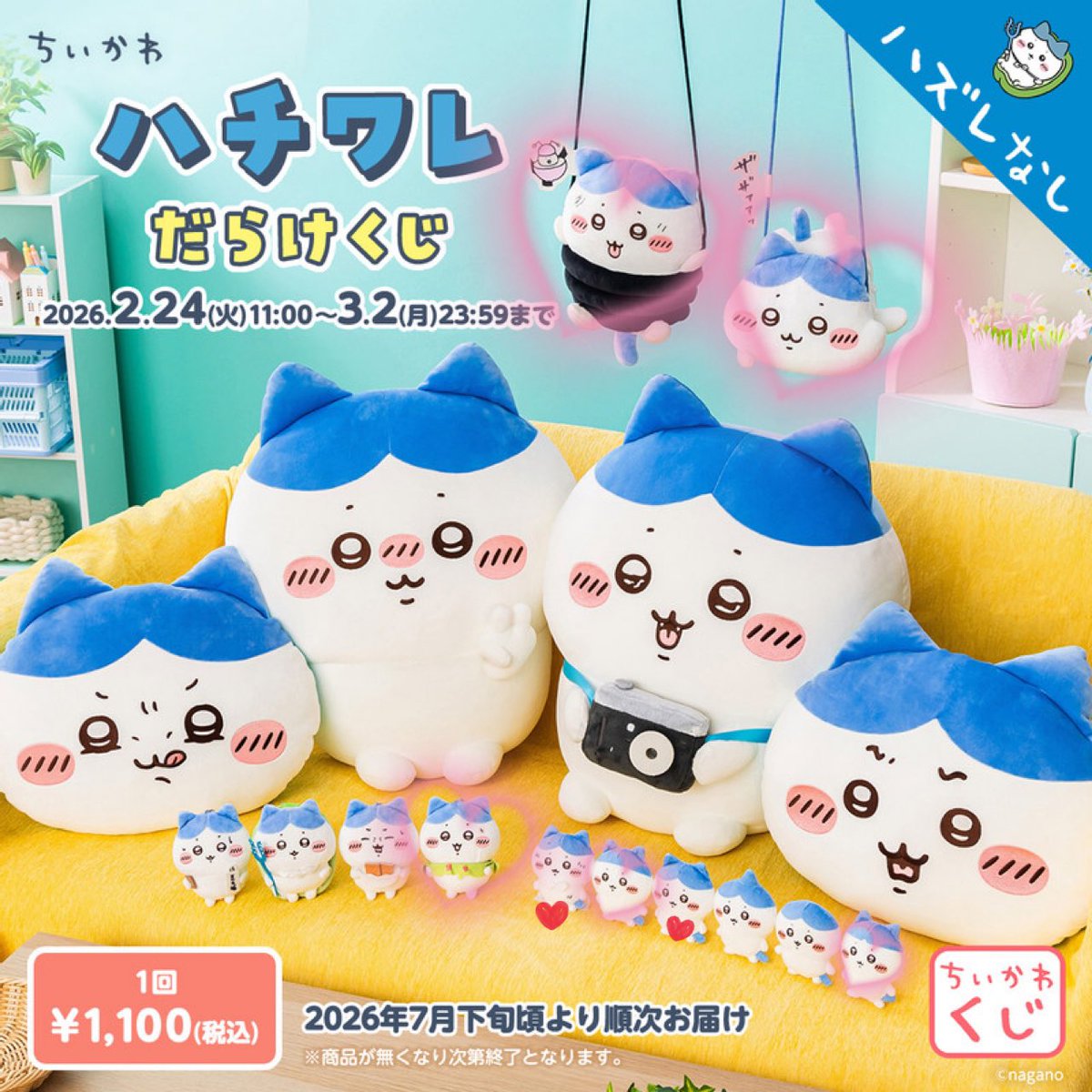 ぴぴまʓ ( ・̀ꈊ・́ )🍑 (@__pipimaru) / Posts / X