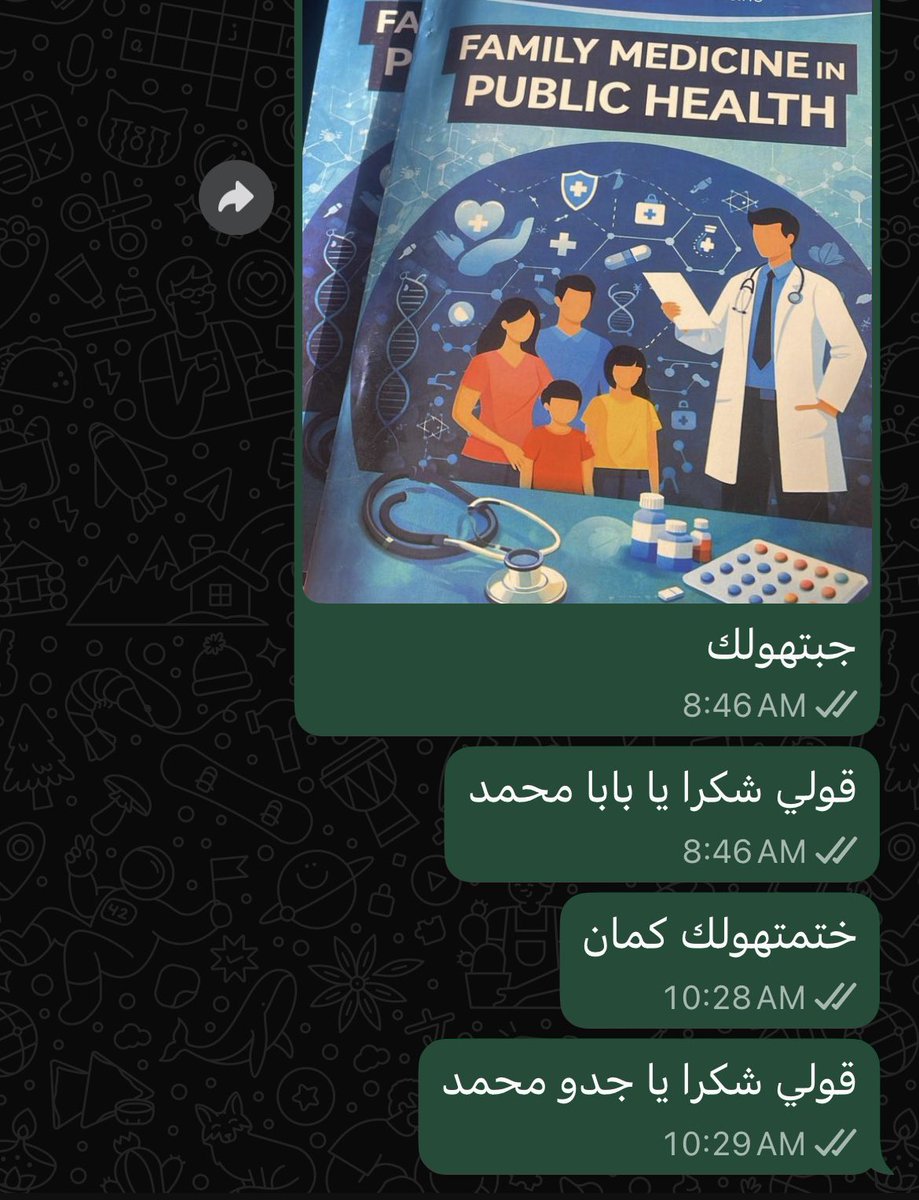 شوية كمان وهخليه يقولي سيدنا آدم