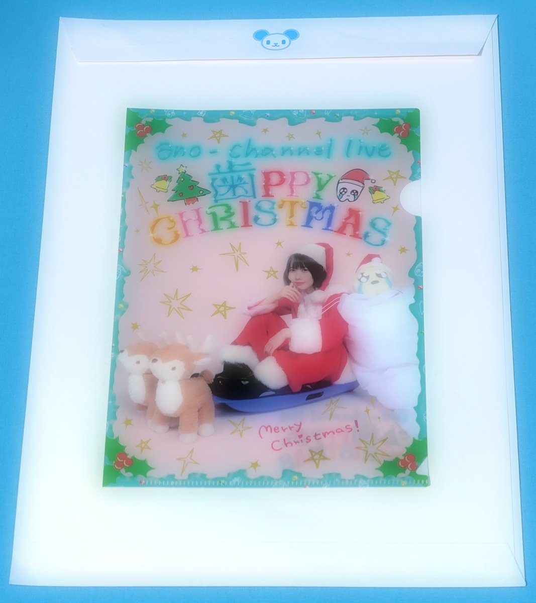 あのちゃんねるLIVE ～歯PPY CHRISTMAS～ 配信チケットの特典グッズ