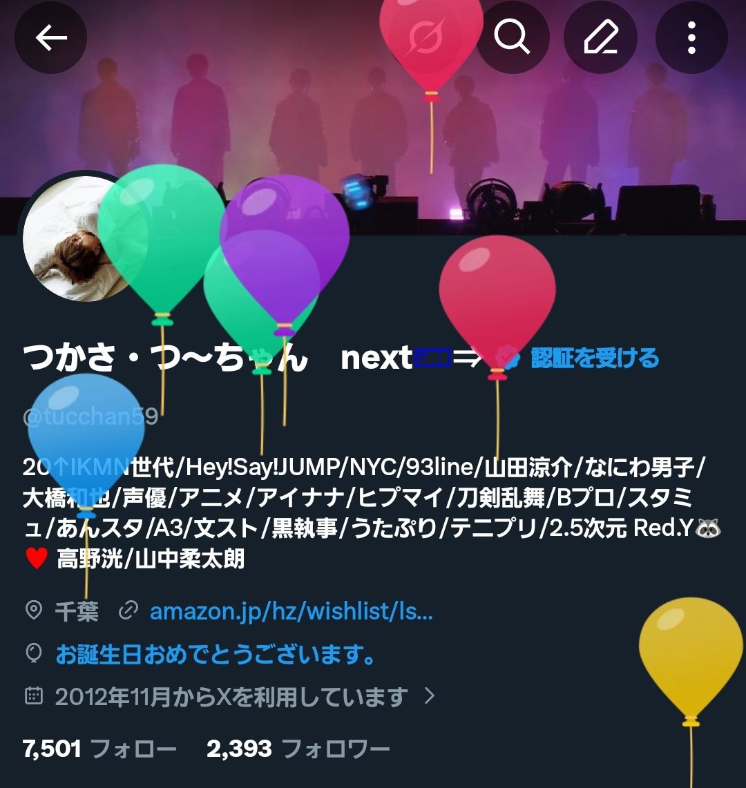 つかさ・つ~ちゃん tweet media