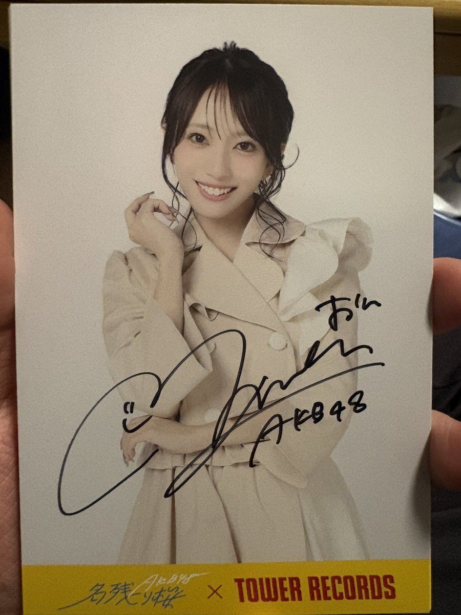 最後の最後で、直筆！！！！ 北の大地にも来ていたか！！ #向井地美音