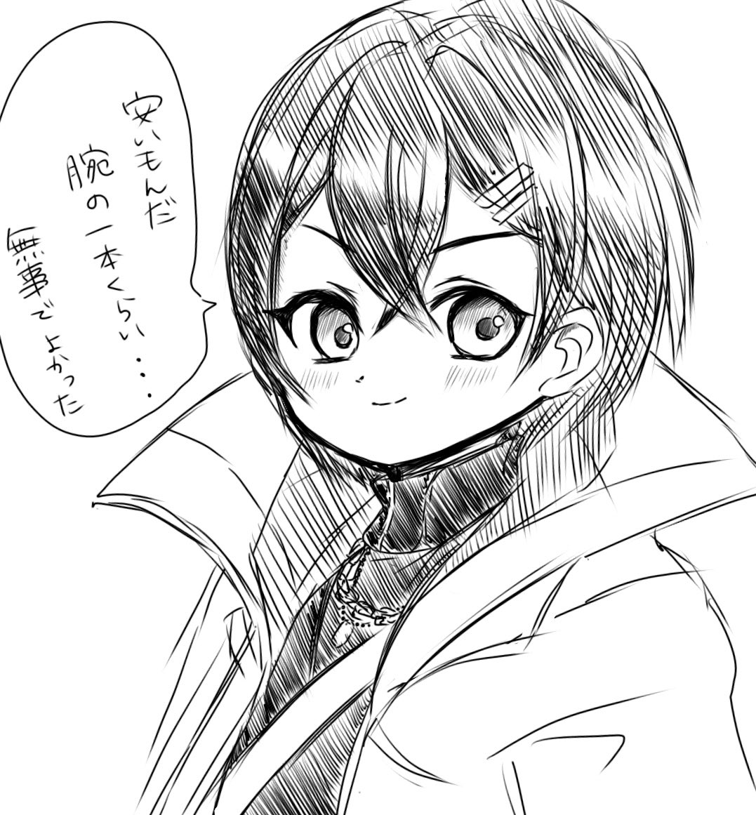 228INUO's tweet photo. 個人的に気に入ってる推しくんの絵
#くろねるあーと https://t.co/vzDdiQWx9C