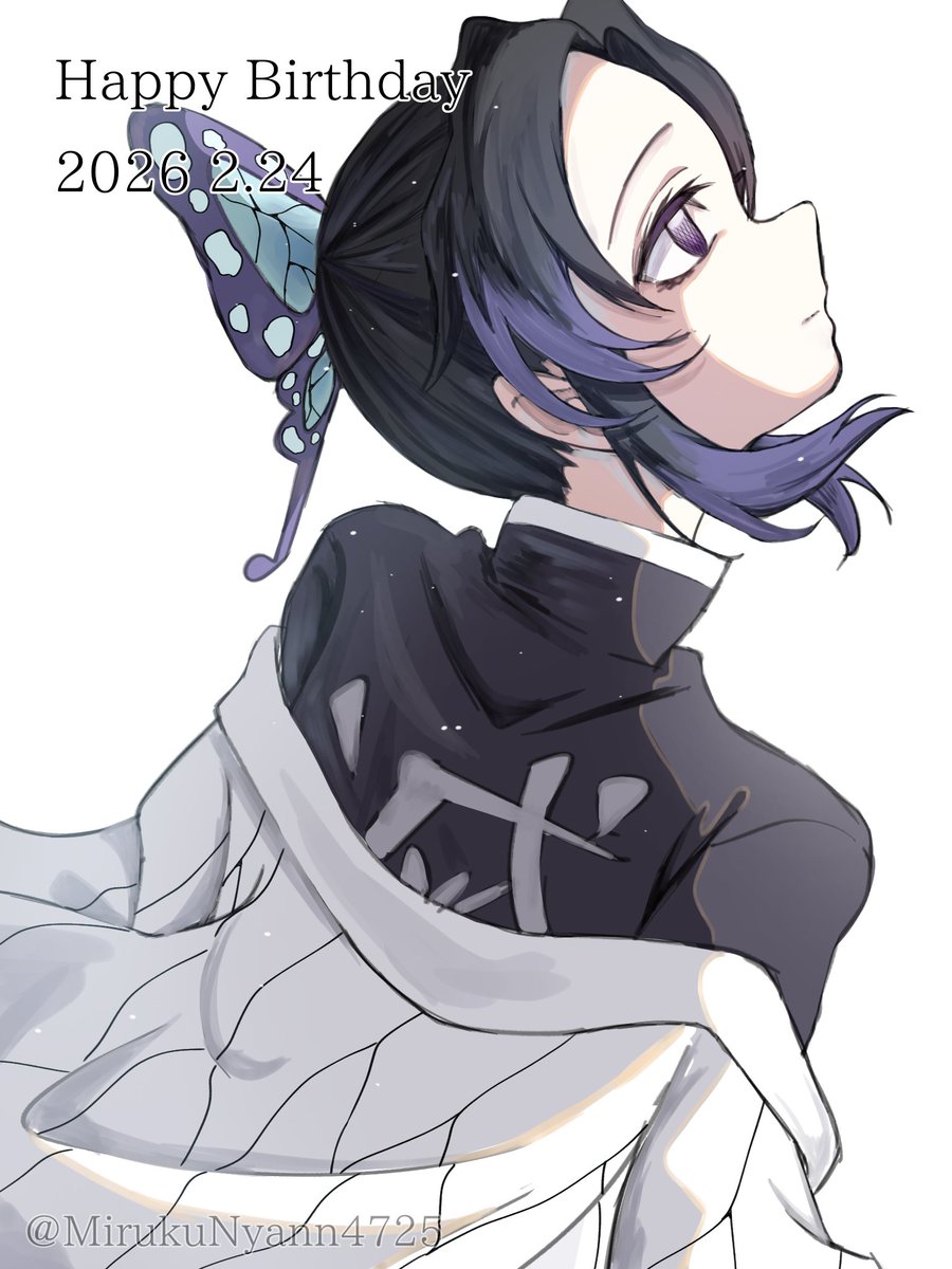 #胡蝶しのぶ誕生祭2026