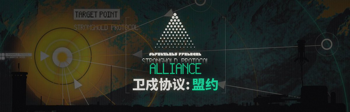 AK_CN_Shitpost's tweet photo. Arknights CN Newsletter

New story collection event on March 10 (Hinted to be Demetri)

IS6 expansion 3 in early March, adding Deep Exploration

Stronghold Protocol: Alliance in mid March

When Elegies Are Ashes rerun in late March with new Epoque skin https://t.co/ZNIqDQzEBV