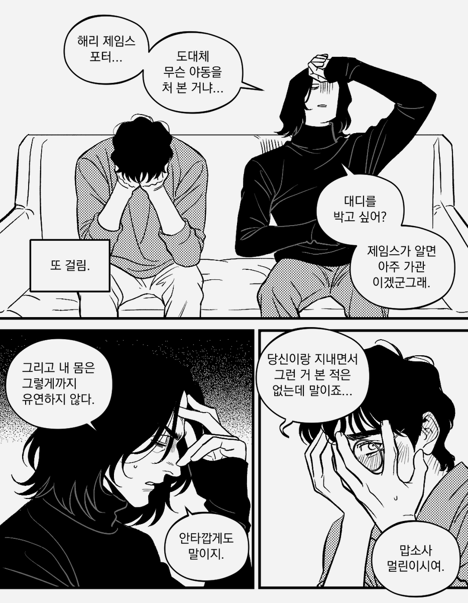 #hpss 레질리먼시
