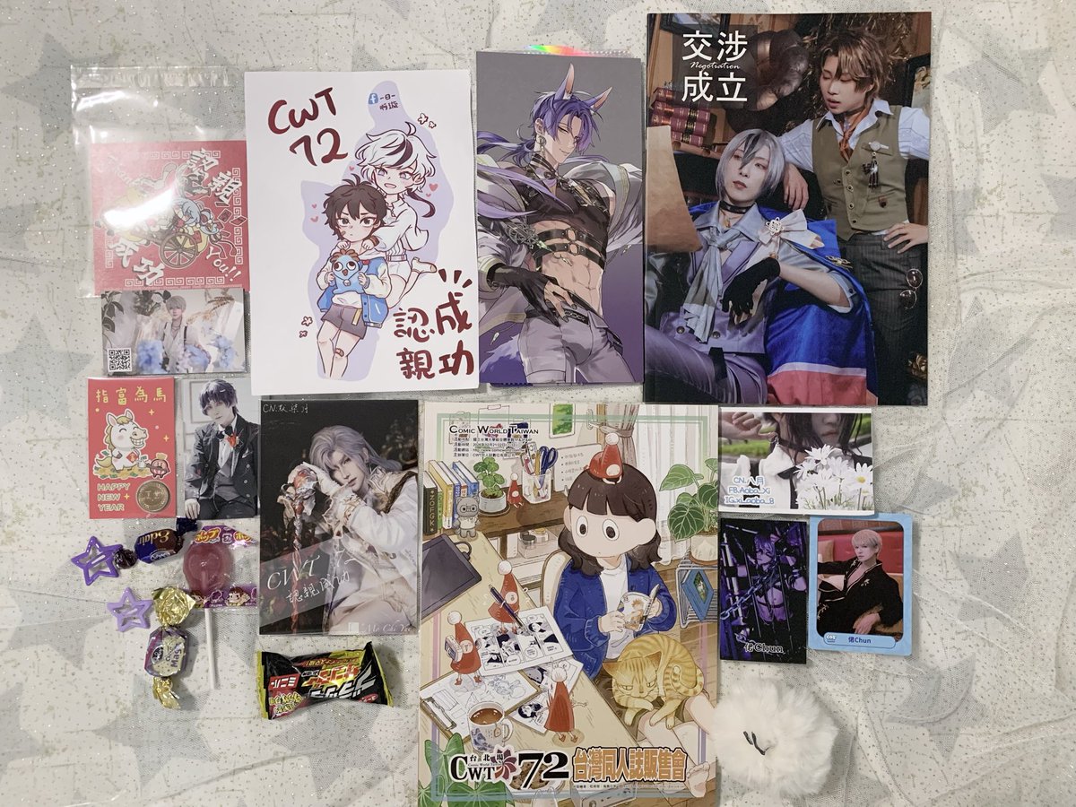 _ecel0u0's tweet photo. 非常感謝大家在 CWT 72 對我的支持！🥰
我收到了好多可愛的小禮物和紀念品 🎁✨
希望之後還有機會再次參加 CWT 的活動 💕

Thank you so much to everyone for supporting me at CWT 72! I received many cute gifts and souvenirs 🥰 I hope to participate at any CWT event again 💕 https://t.co/A2Z7vo83tW