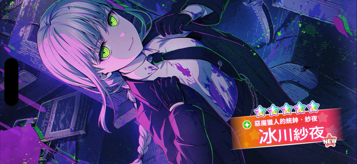 等下八點開台記得來看 
吐司茶話會 /最終悖論

youtube.com/live/Fz3ye7pqY…

#吐司茶談話會 
#圖文依舊不符
#可以幫我想一個適合吐司茶的貼文用標籤嗎
#比如Tuslive之類的