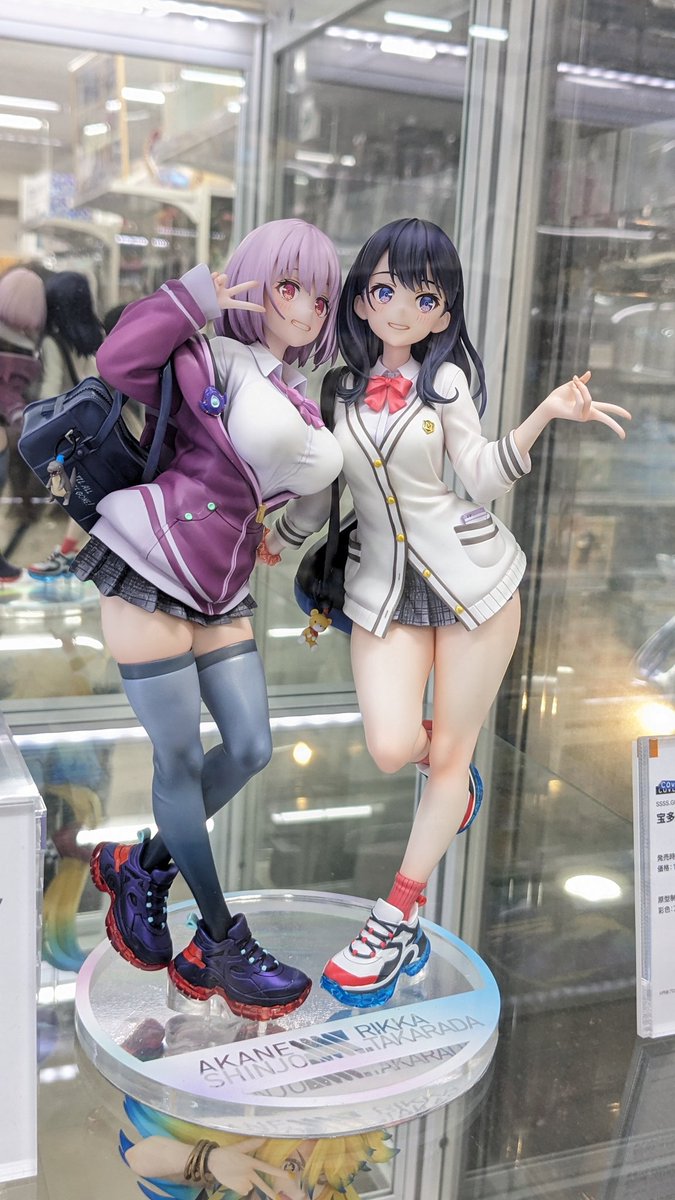 アカネくんと六花ちゃん