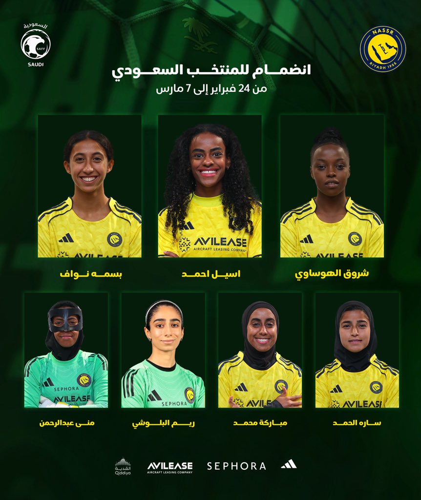 هنا يبدأ الحلم .. ويكتمل بالإنجاز 💚

العالميات في مهمة وطنية 🇸🇦
بالتوفيق لـ #أخضر_السيدات 👏