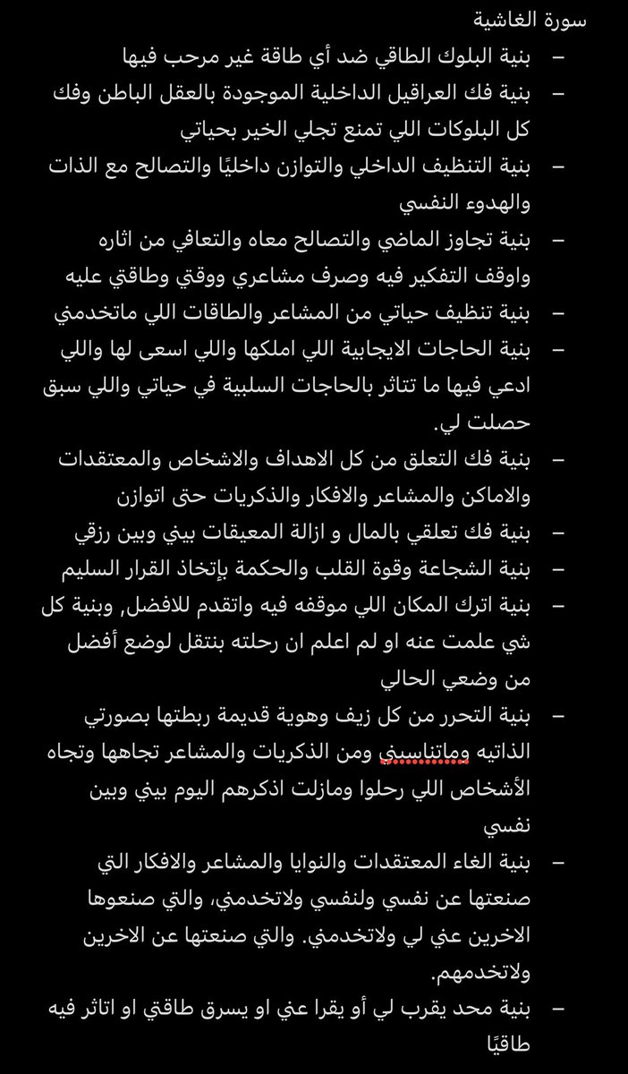 عالم روح | Soul World tweet media