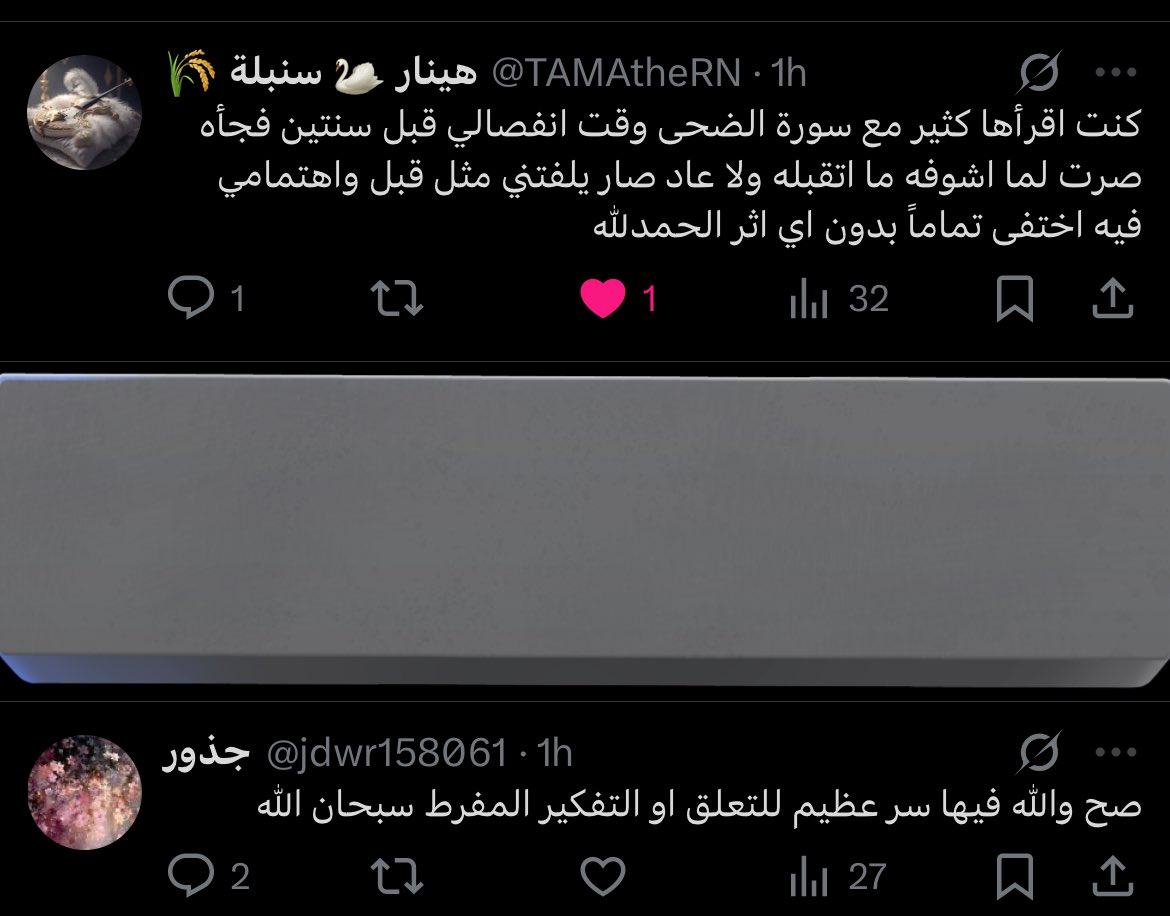 عالم روح | Soul World tweet media