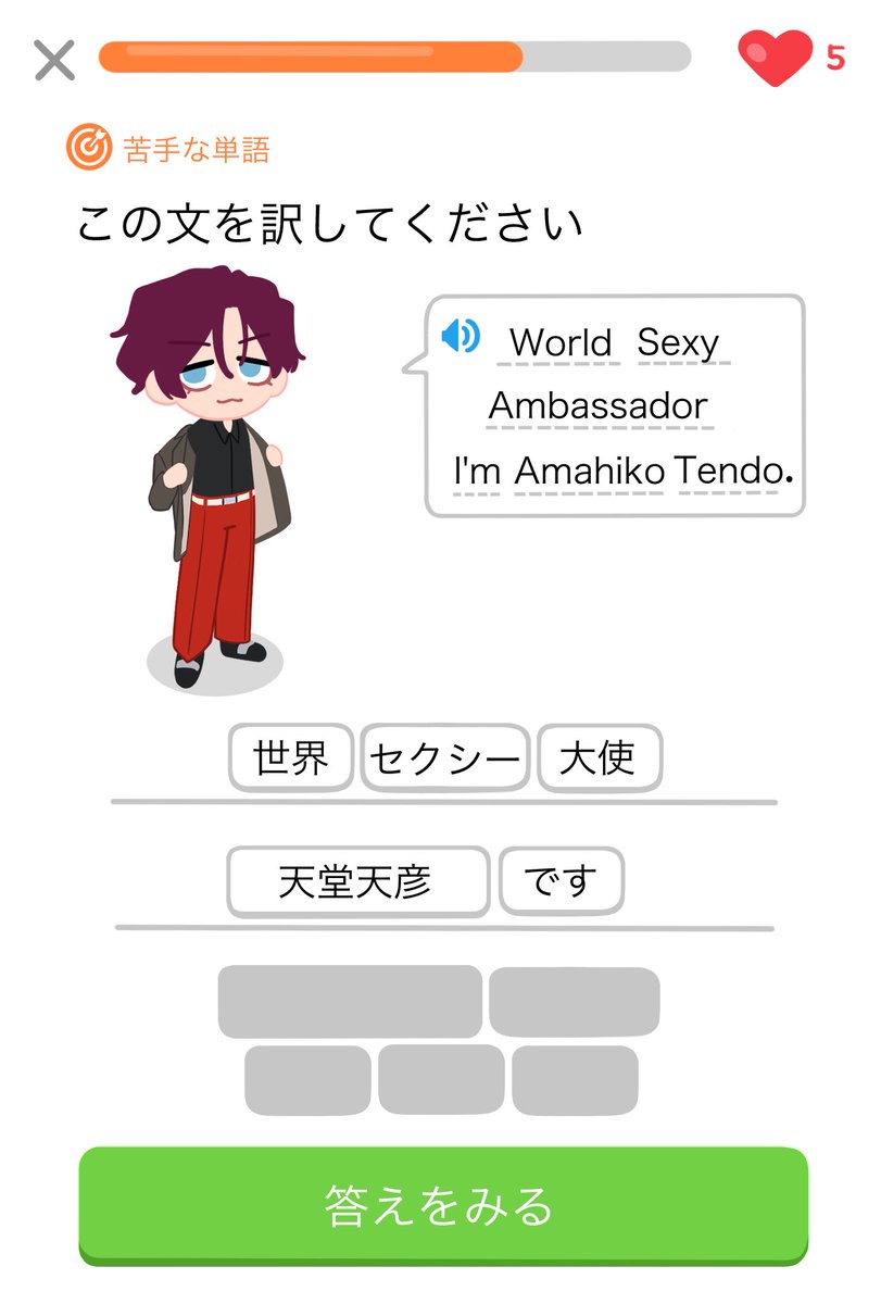 ざっぷ　原稿中 tweet media