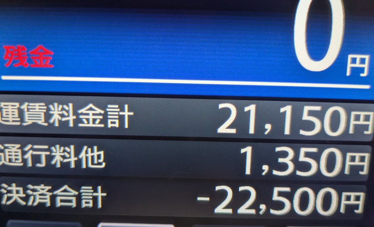 22手目
⚡️東新橋→ヒュ銀座〜松ヶ丘の千葉市中央区千葉寺町で5コロナ