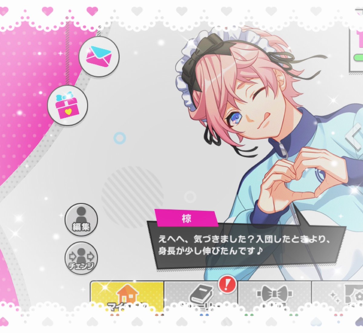 ぱん🍞 (@pan_1023) / Posts / X