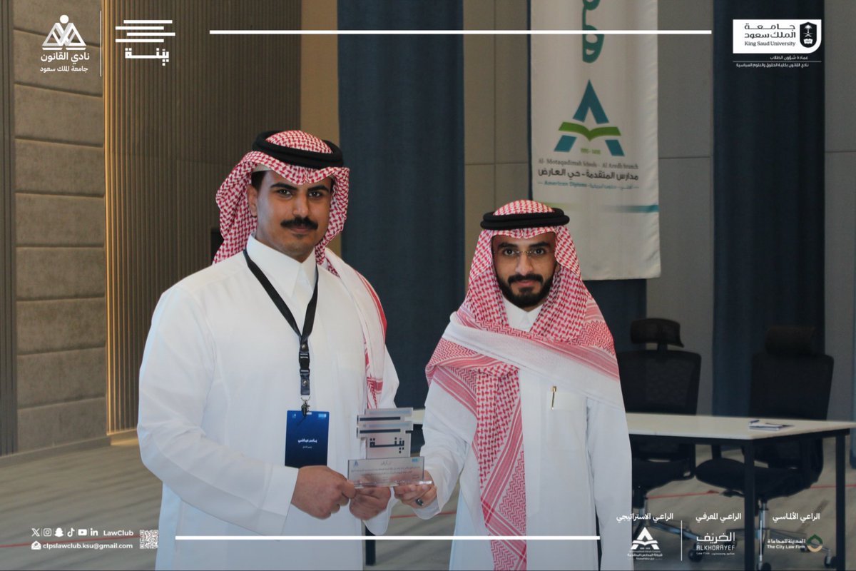 نادي القانون tweet media