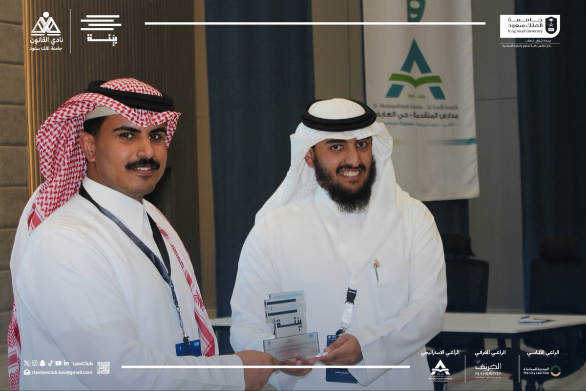 نادي القانون tweet media