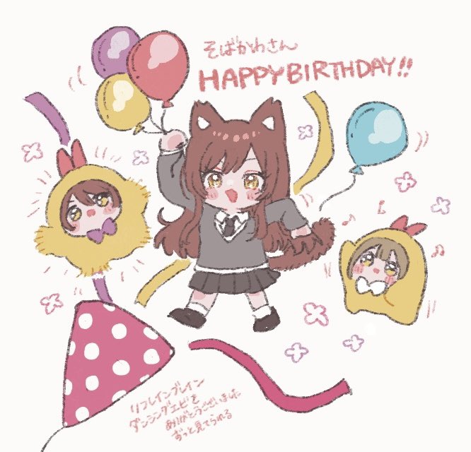 Kotoneことね (@kotonekotoP) / Posts / X