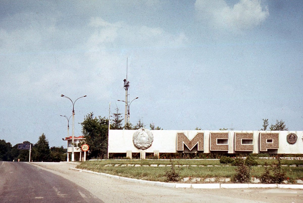 Pillandia's tweet image. At the border between the Ukrainian S.S.R. (foreground) and the Moldavian S.S.R. (background), within the Soviet Union. 
📸: 1980. 
pillandia.blogspot.com/p/avaleht-iniz… 

#Ukraine #Moldavia #Moldova #Border #USSR