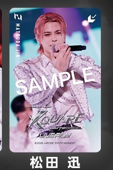 haru (@94sw_haaaaru) / Posts / X