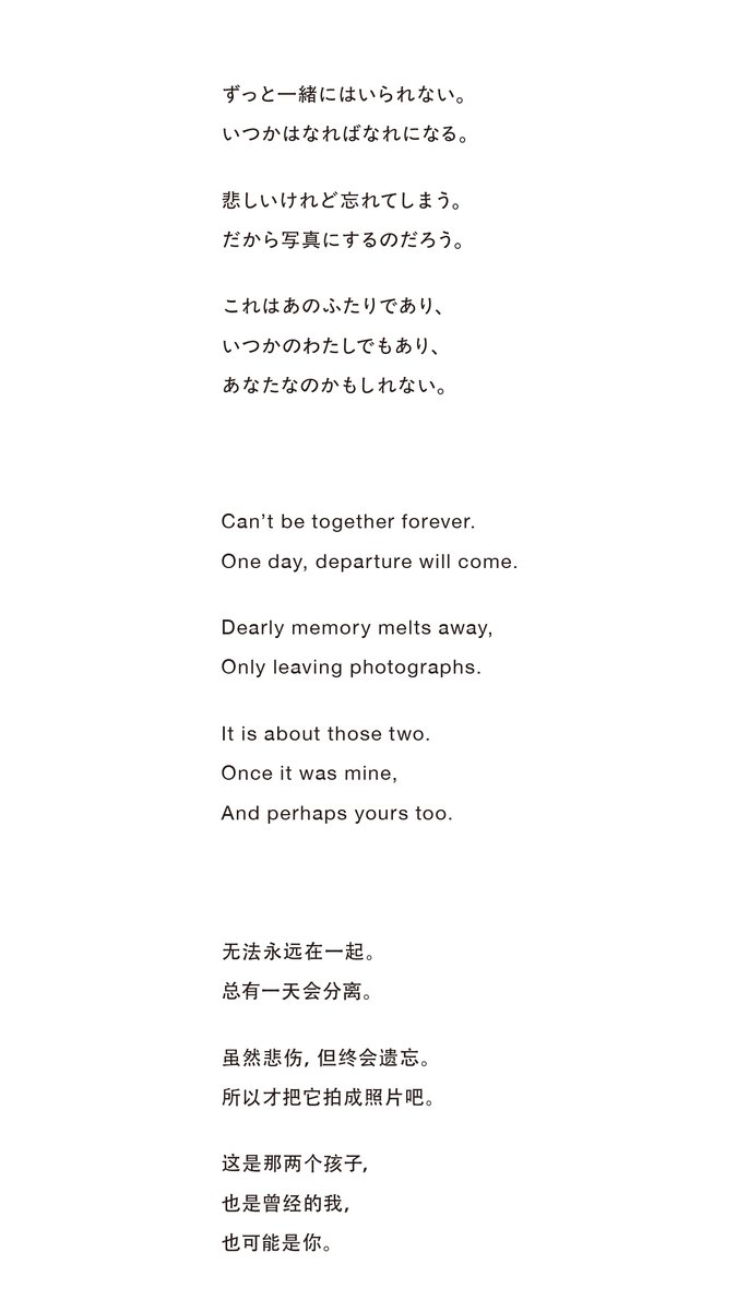 濱田英明 tweet media