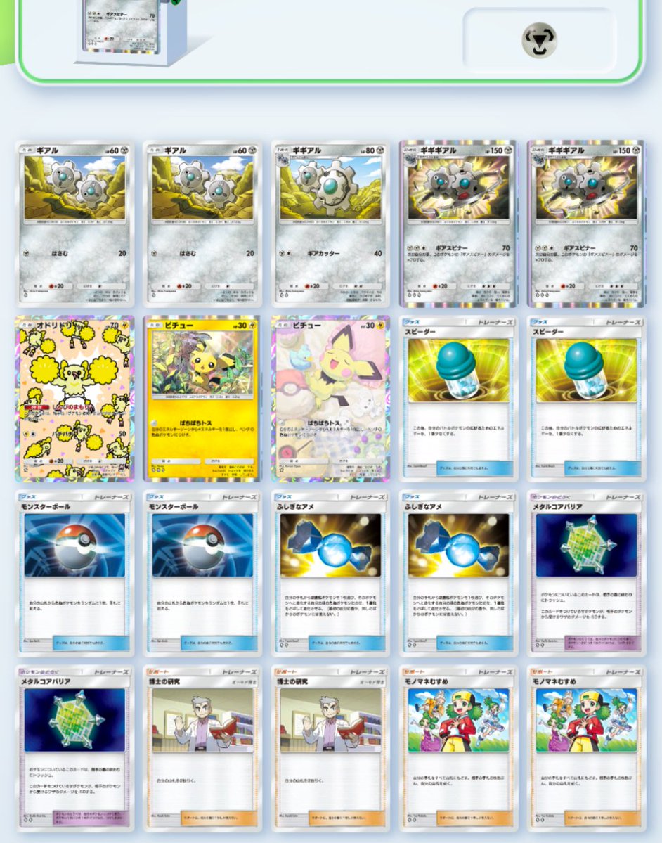 集中的にアボカド食べるあかべぇ tweet media