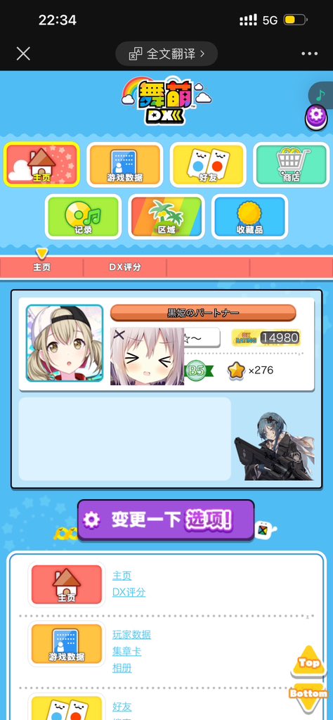 薬 tweet media