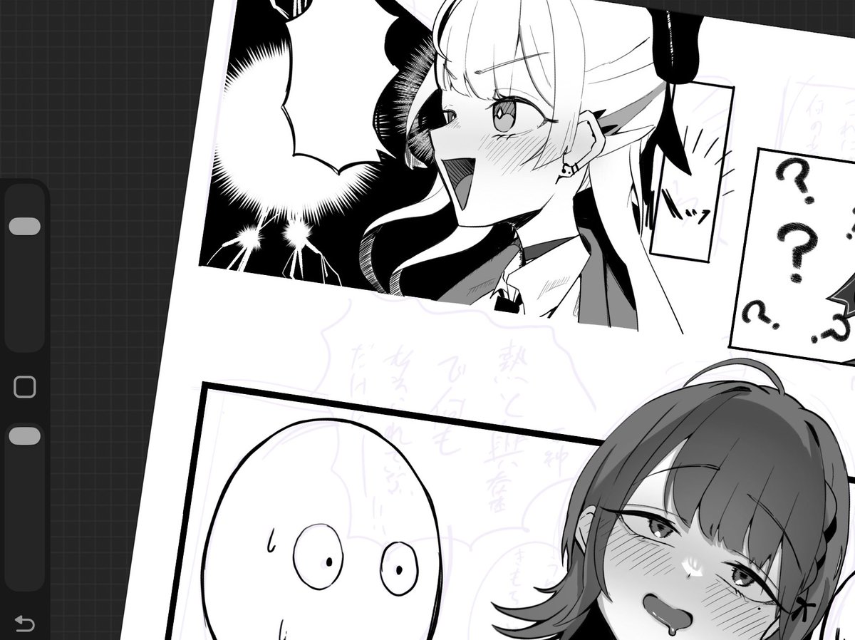 良い感じに進みました。 