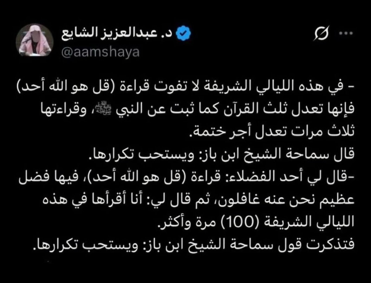 #تبرع_في__افطار_صايم_بالحرم