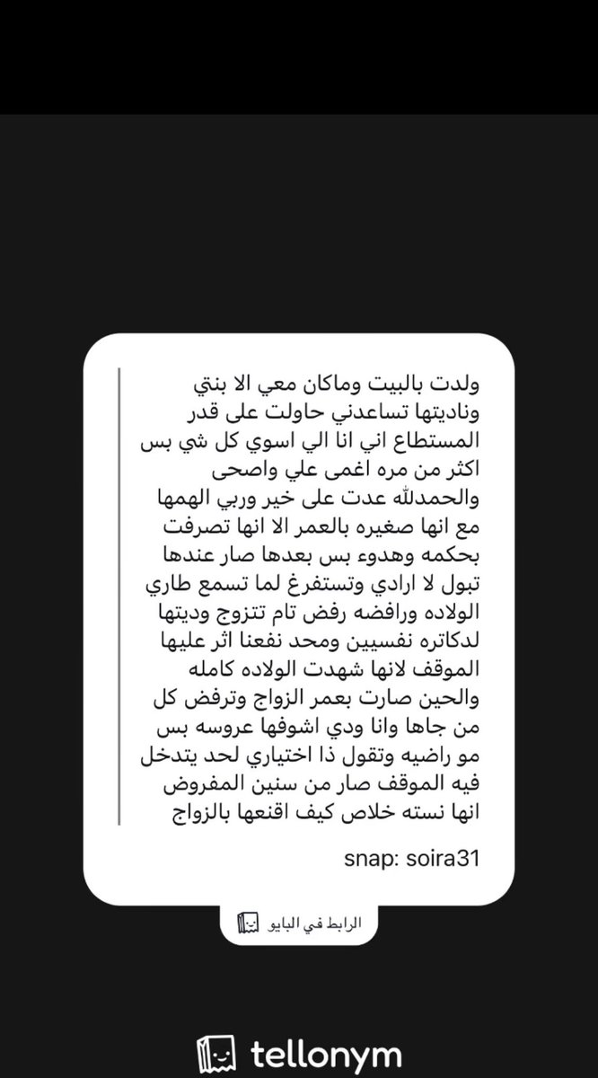 A tweet media