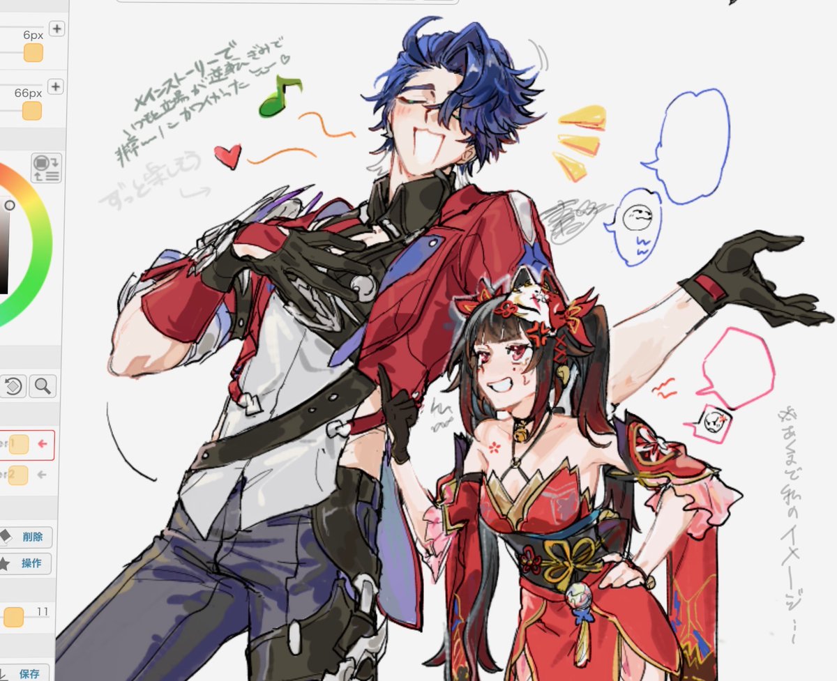 (微ネタバレ???)
個人的なイメージはこんな感じだったんですけど、存在しない記憶によって改竄されてたらすみません