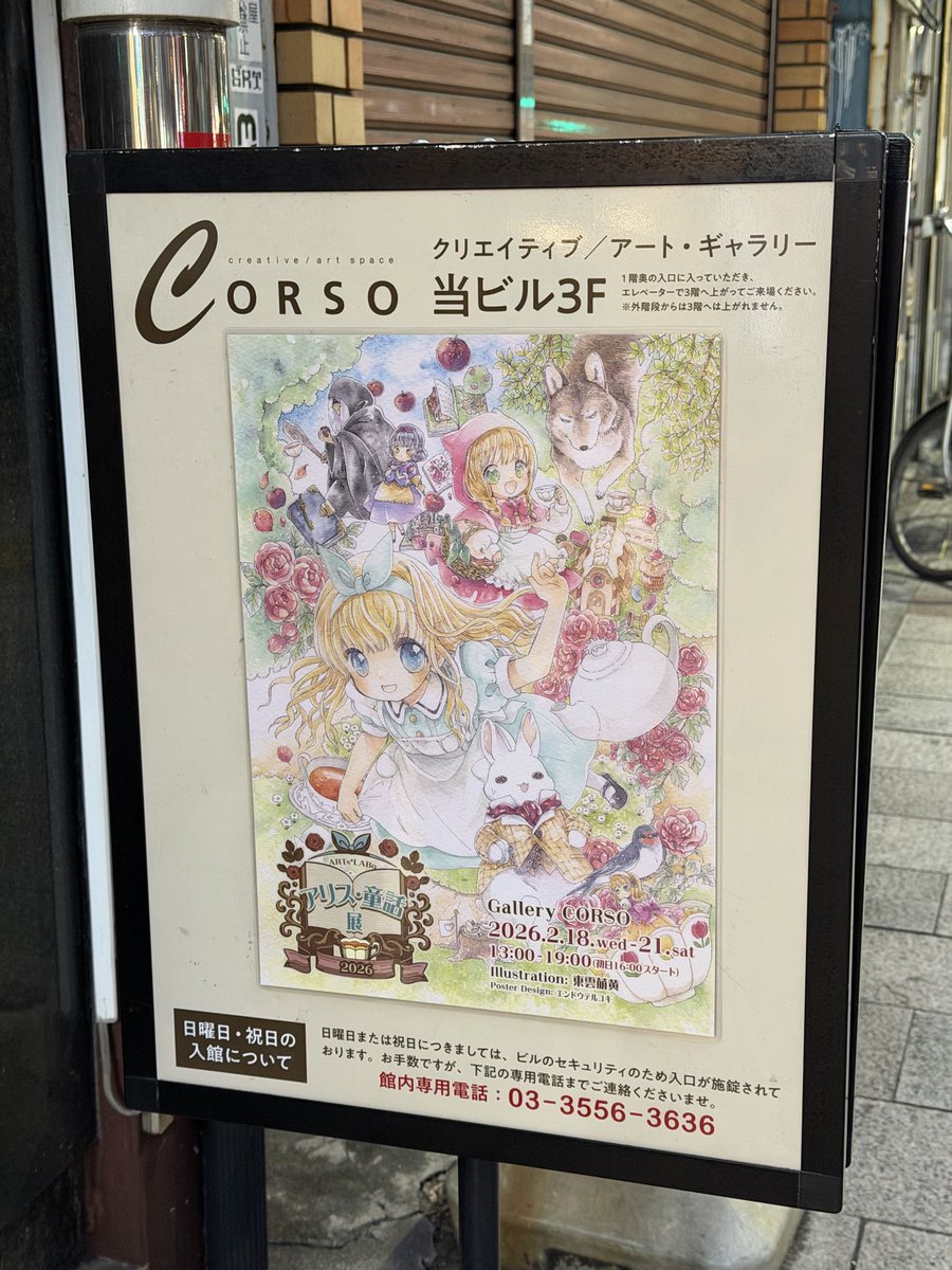 YAMASHINA Hio tweet media