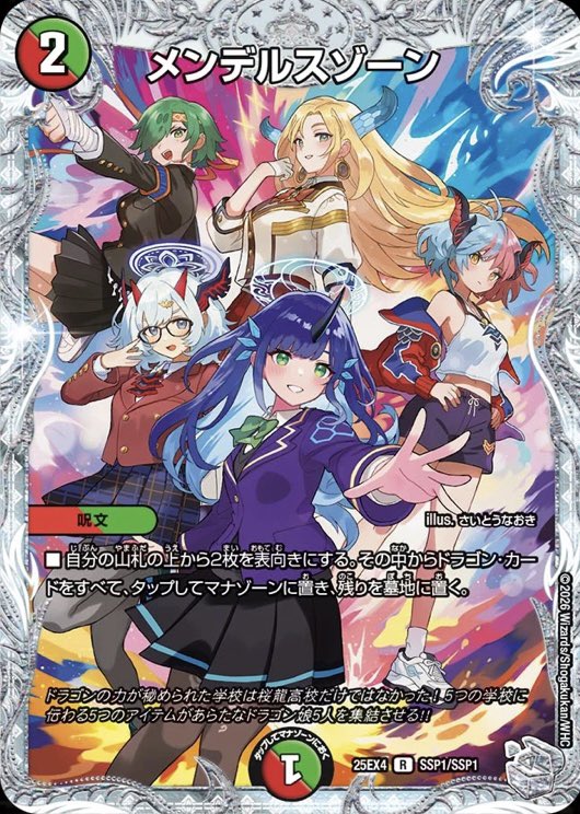 バトライ刃争奪戦、本当に