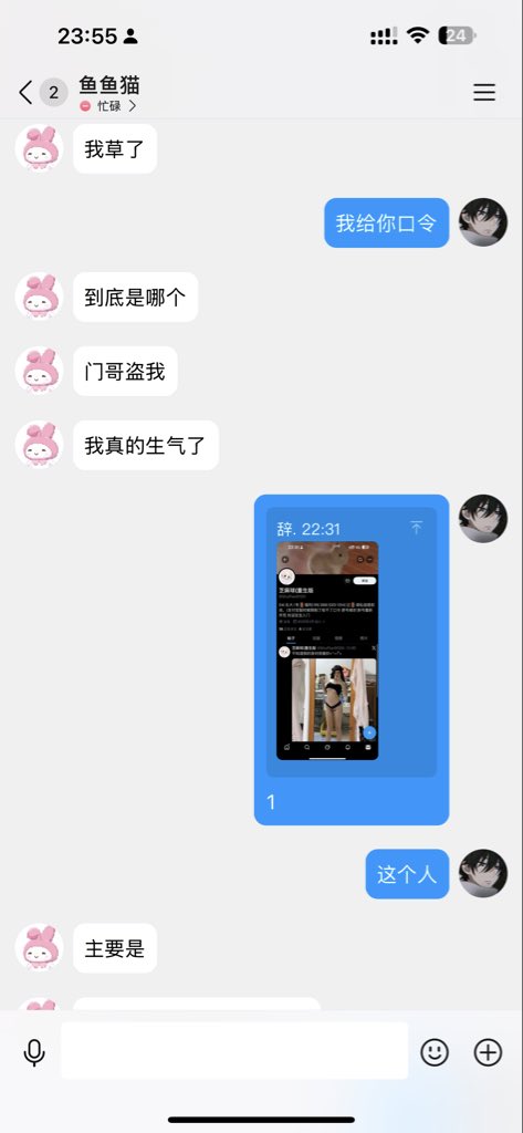 virus1or0's tweet photo. @Mars79647954 这个也是假的 https://t.co/O4sQWk4t36
