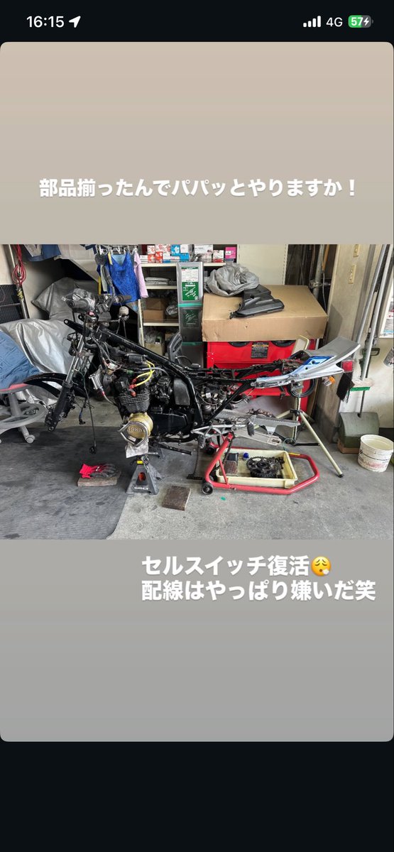 5989STYLE's tweet photo. しよることほぼフルレストアと変わらんのよ https://t.co/wUGColXH40