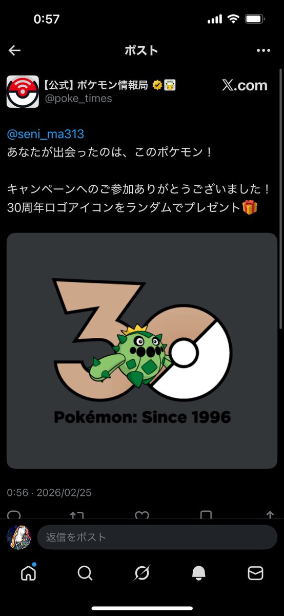 seni_ma313's tweet photo. モヤットボール https://t.co/KqHnw8LLD9