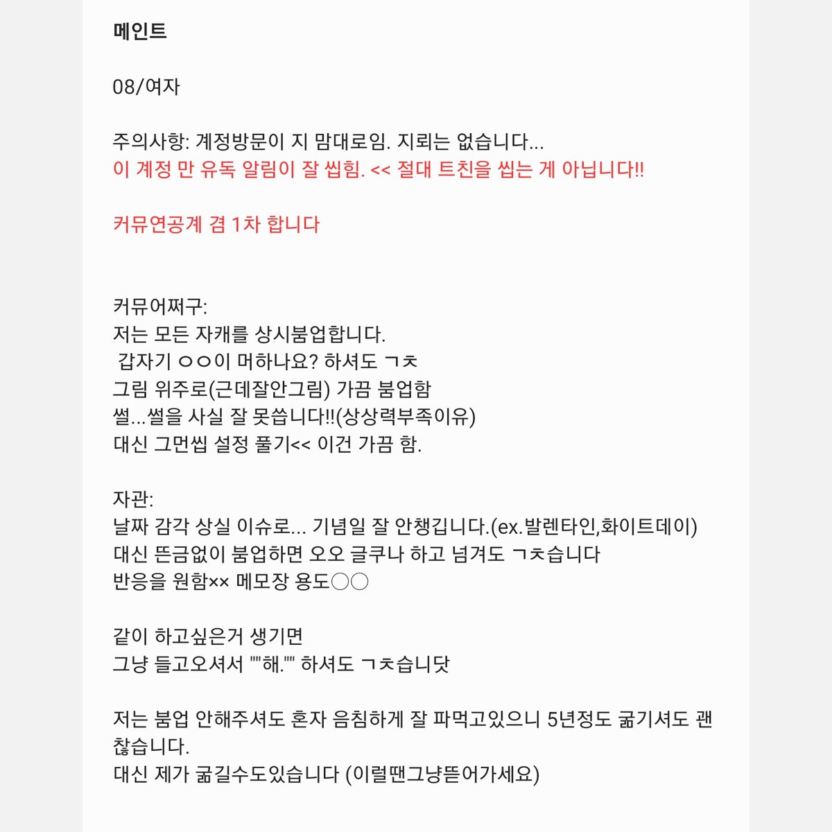kenjyaSAMA_'s tweet photo. 구구절절 https://t.co/hjPDQzSjXo