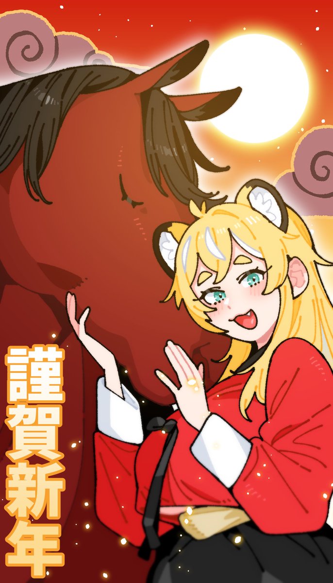 호시아🔔🐯Hoshia【Stargazer】 tweet media