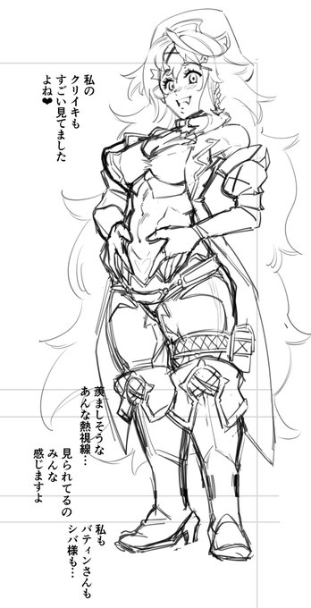 今夜はここまで
ナベリウスの乳は菜々子解体診書の乳 