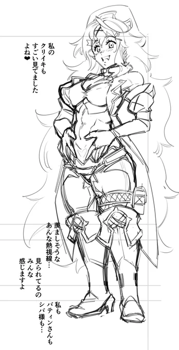 今夜はここまで
ナベリウスの乳は菜々子解体診書の乳 