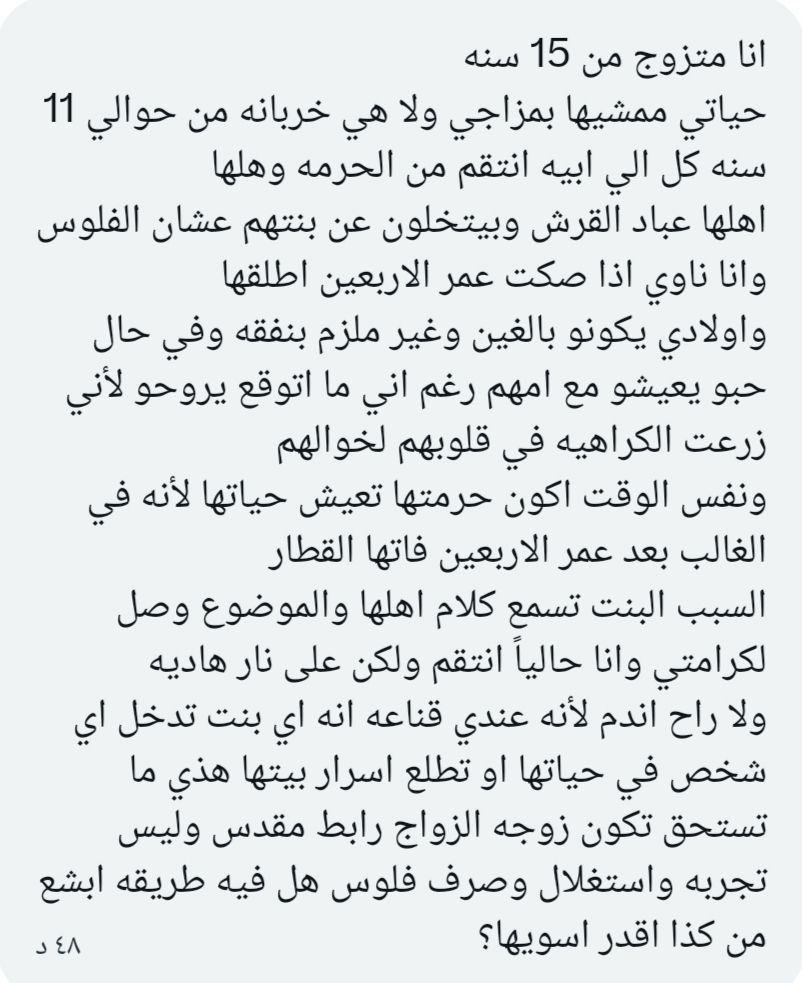 سالفتي tweet media