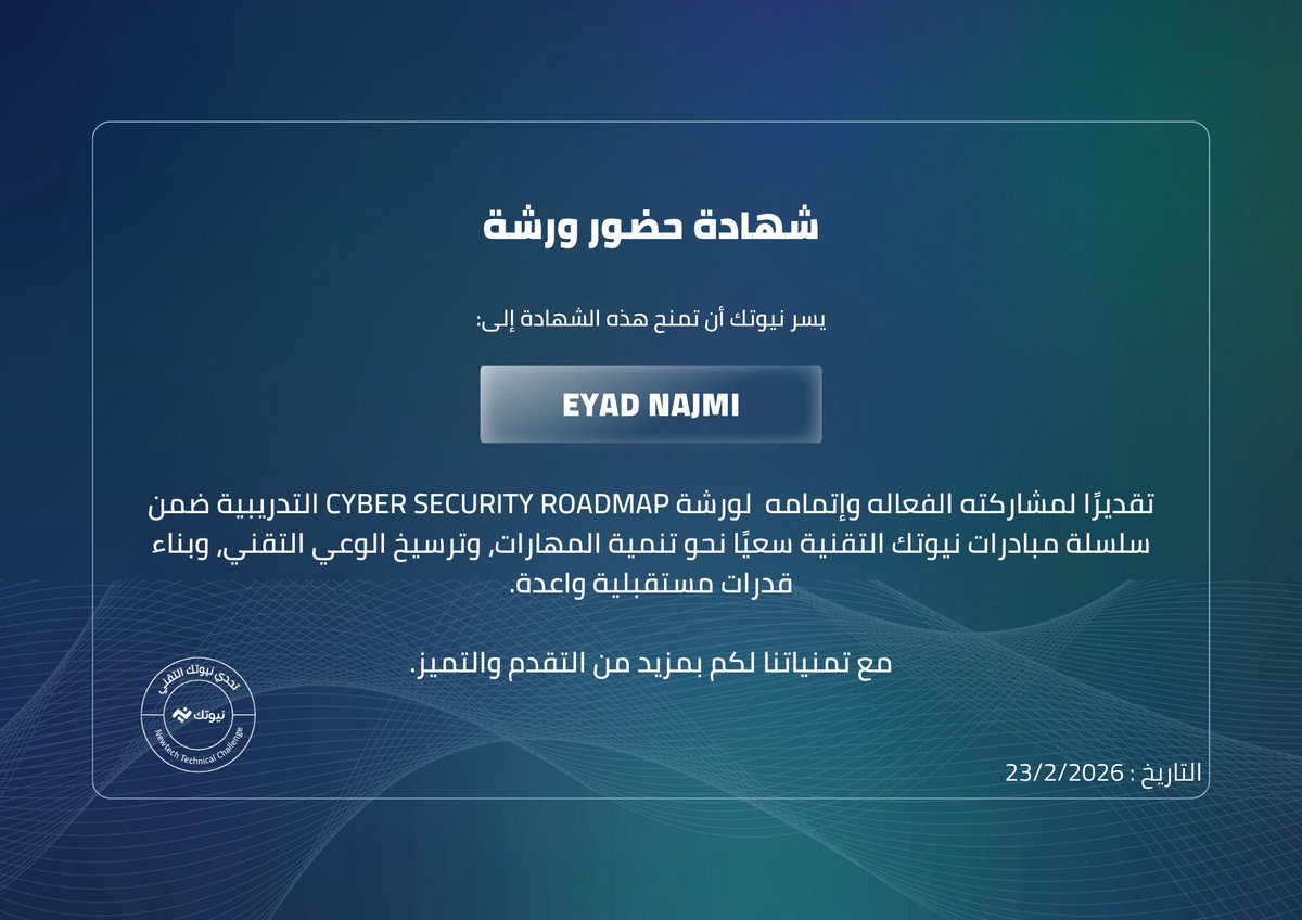 Eyad⭐️ tweet media