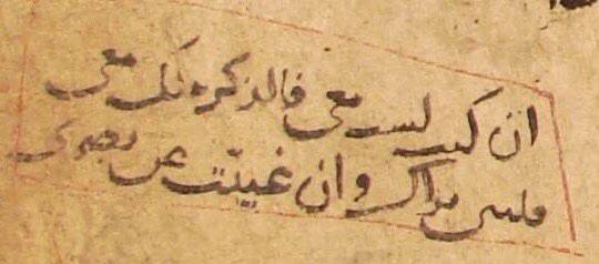 Classy Arabic Poetry tweet media