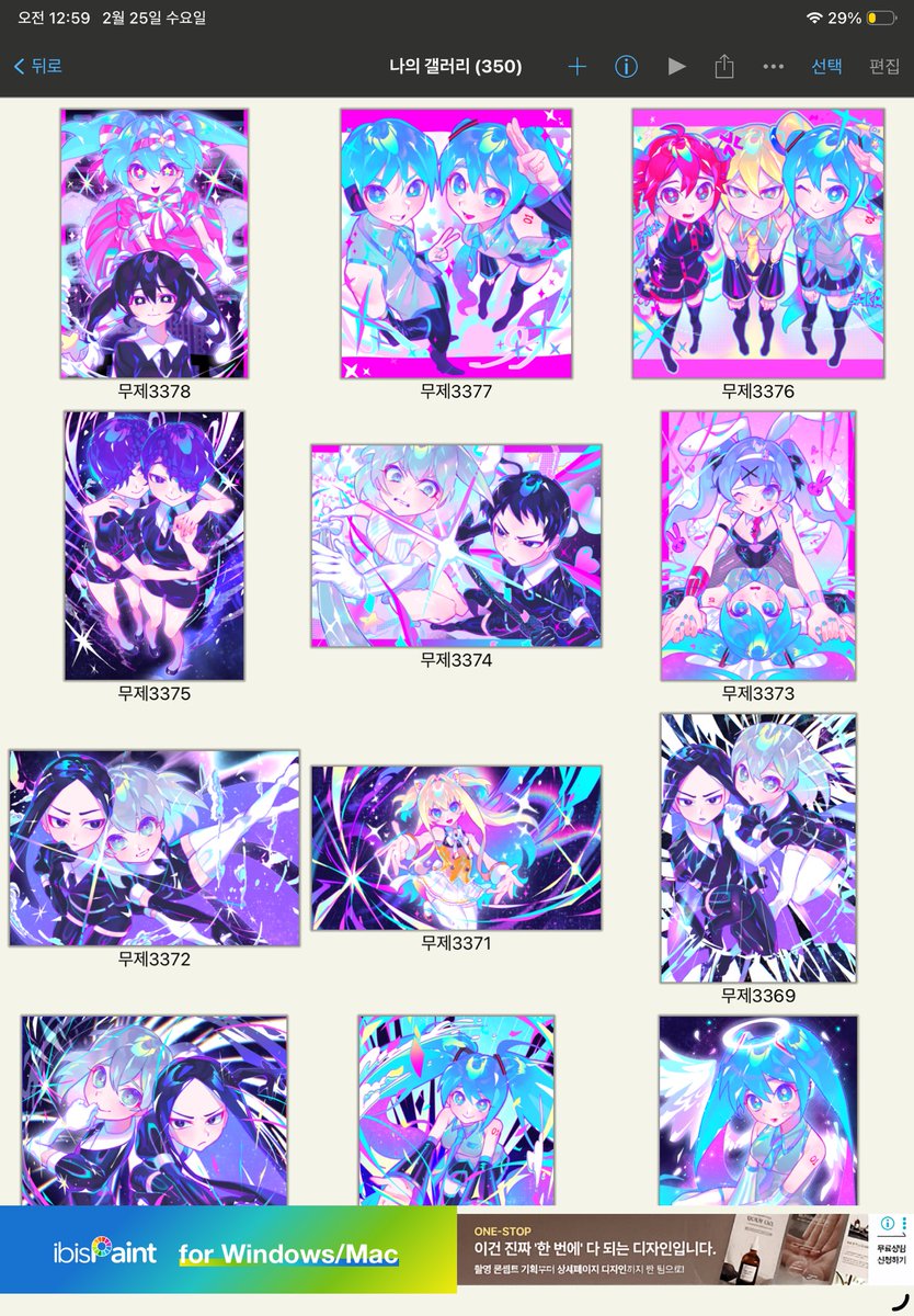 왼쪽 중3때 오른쪽 성인되서그린건데(4년)
추구미차이 웃기네