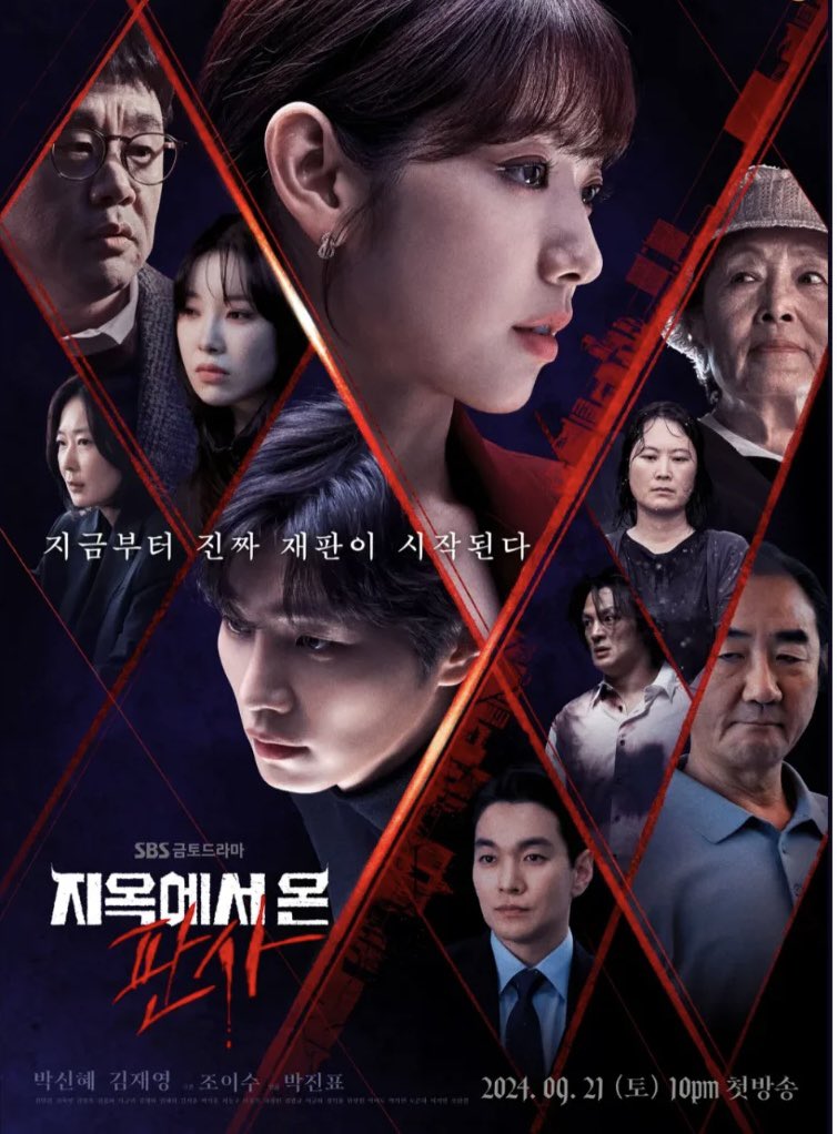 #悪魔な彼女は裁判官 完走

キムジェヨン観たさに開封したけど
これはもうパクシネちゃんが最高に良い‼︎
ボッコボコに殴るわ蹴るわ強くてカッコいい悪魔👿
残虐なシーンも多かったけど
心に刺さるストーリーだった✨
（正直8話からが面白い🤫）
S2もあるといいなー