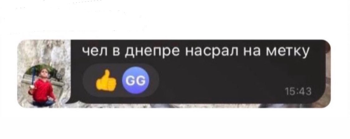 basylkit's tweet photo. Єдиний нормальний спогад https://t.co/jmiapAQa0J